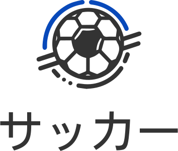 サッカー ロゴデザイン