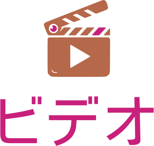 ビデオ ロゴデザイン