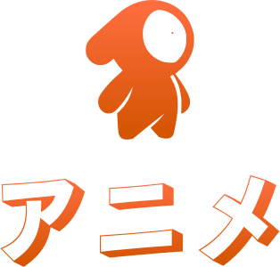 アニメ ロゴデザイン