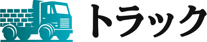トラック ロゴデザイン