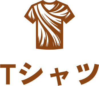 Tシャツ ロゴデザイン