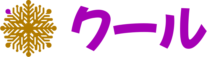 クール ロゴデザイン