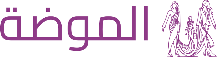 تصميم شعار الموضة