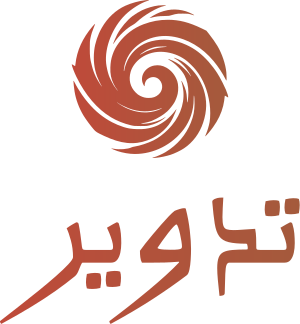 تصميم شعار تدوير