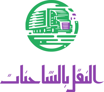 تصميم شعار النقل بالشاحنات