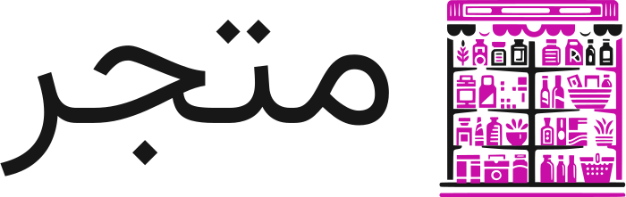 تصميم شعار متجر