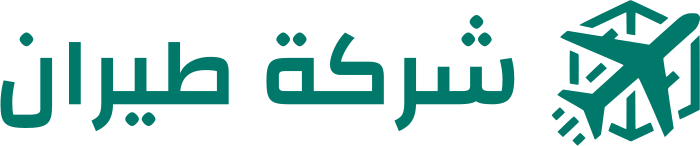 تصميم شعار شركة طيران