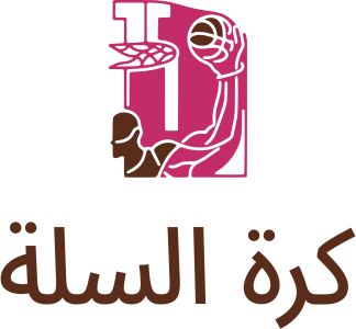تصميم شعار كرة السلة