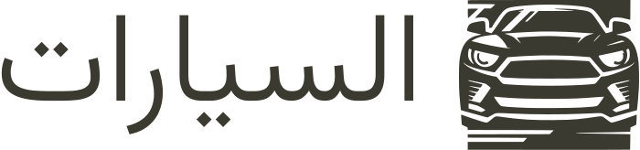تصميم شعار السيارات