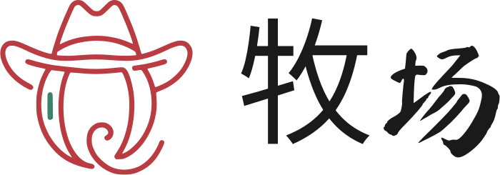 牧场 标志设计
