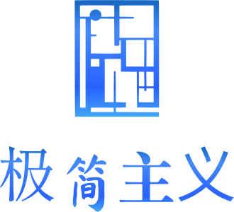 极简主义 标志设计