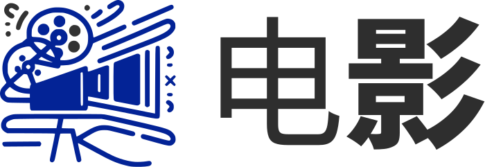 影视 标志设计