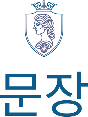 문장 로고 디자인
