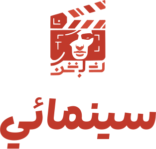 تصميم شعار سينمائي
