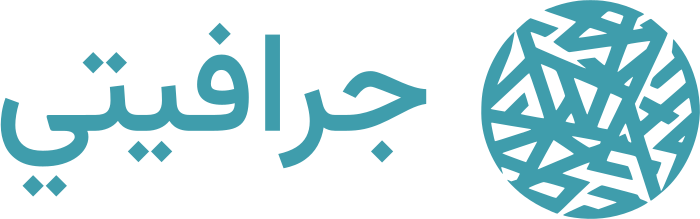 تصميم شعار جرافيتي