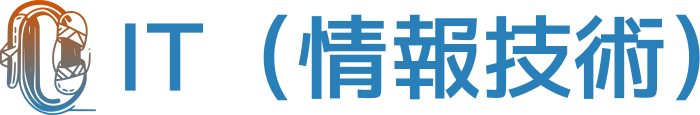 IT（情報技術） ロゴデザイン
