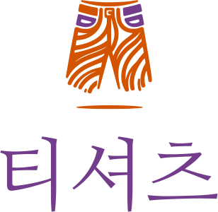 티셔츠 로고 디자인