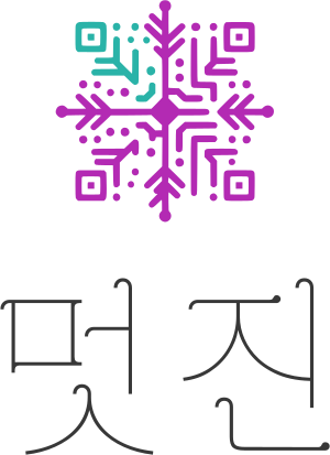 멋진 로고 디자인