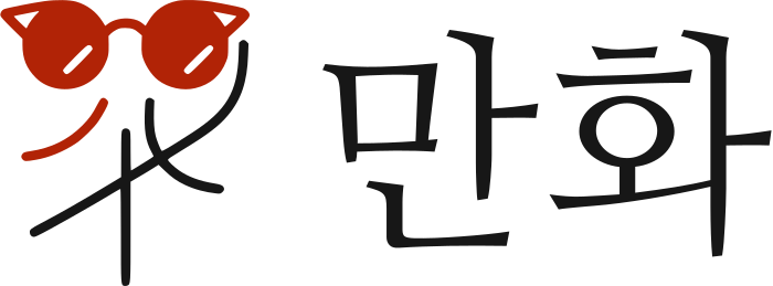 만화 로고 디자인