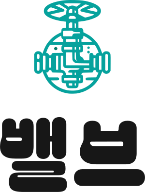 밸브 로고 디자인