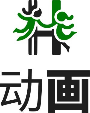 动画 标志设计