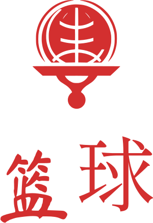 篮球 标志设计