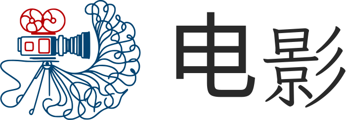 影视 标志设计