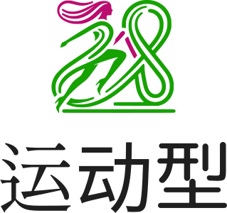 运动型 标志设计