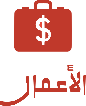 تصميم شعار الأعمال
