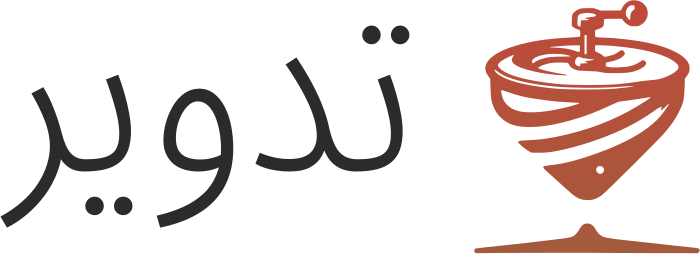 تصميم شعار تدوير