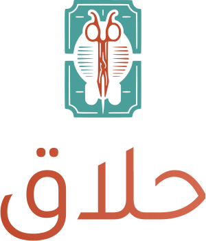 تصميم شعار حلاق
