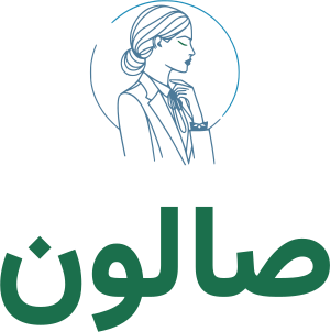 تصميم شعار صالون