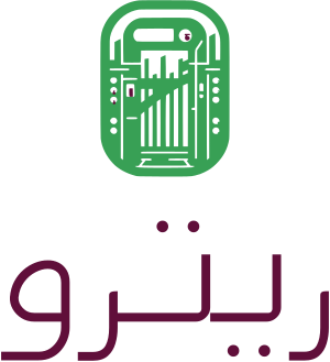تصميم شعار ريترو