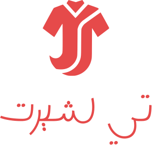 تصميم شعار تي شيرت