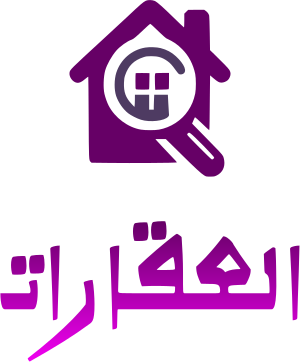 تصميم شعار العقارات
