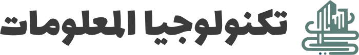 تصميم شعار تكنولوجيا المعلومات
