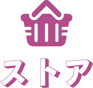 ストア ロゴデザイン