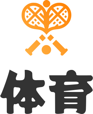 体育 logo design