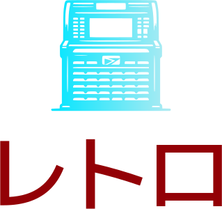 レトロ logo design