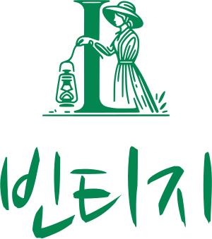 빈티지 logo design