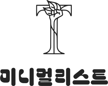 미니멀리스트 logo design
