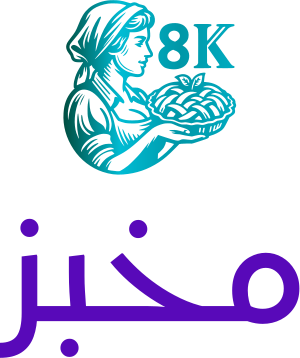 مخبز logo design