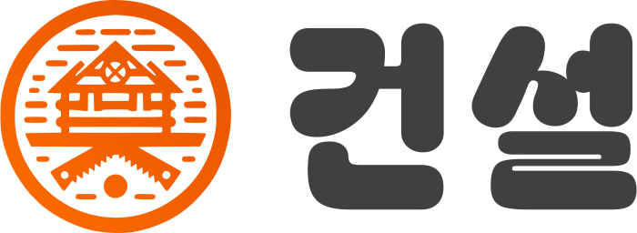 건설 logo design