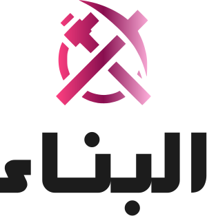 البناء logo design