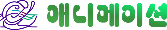 애니메이션 logo design