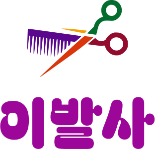 이발사 logo design