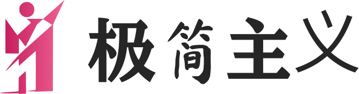 极简主义 logo design