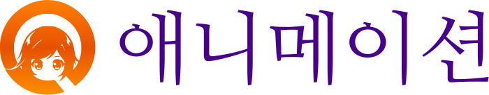 애니메이션 logo design