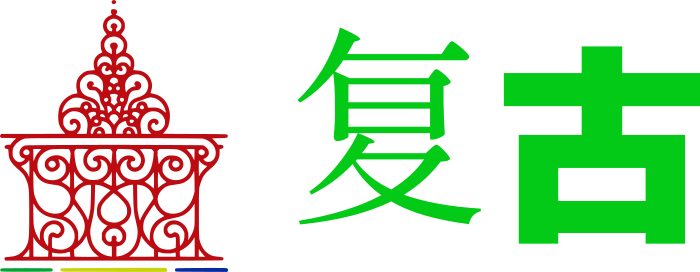 复古 logo design