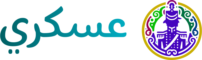 عسكري logo design